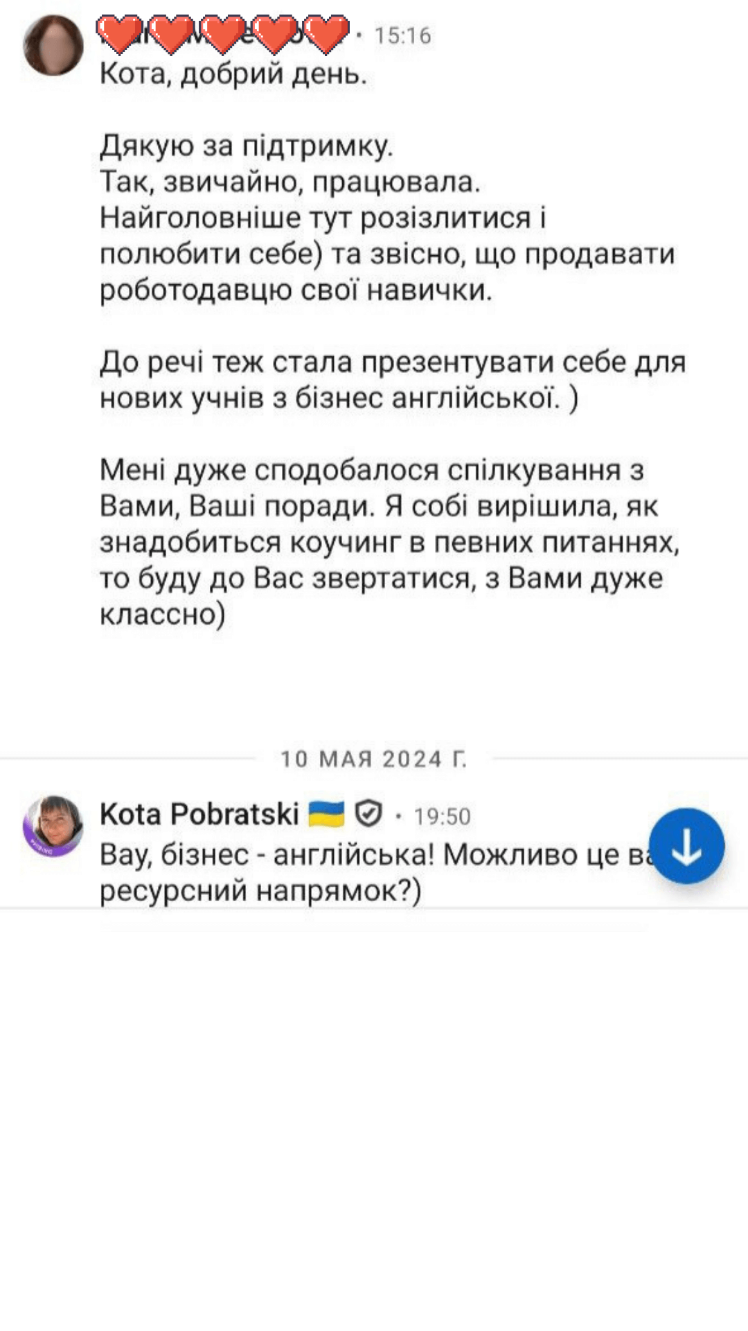 КУШЕТКИ сторис (3) (1)